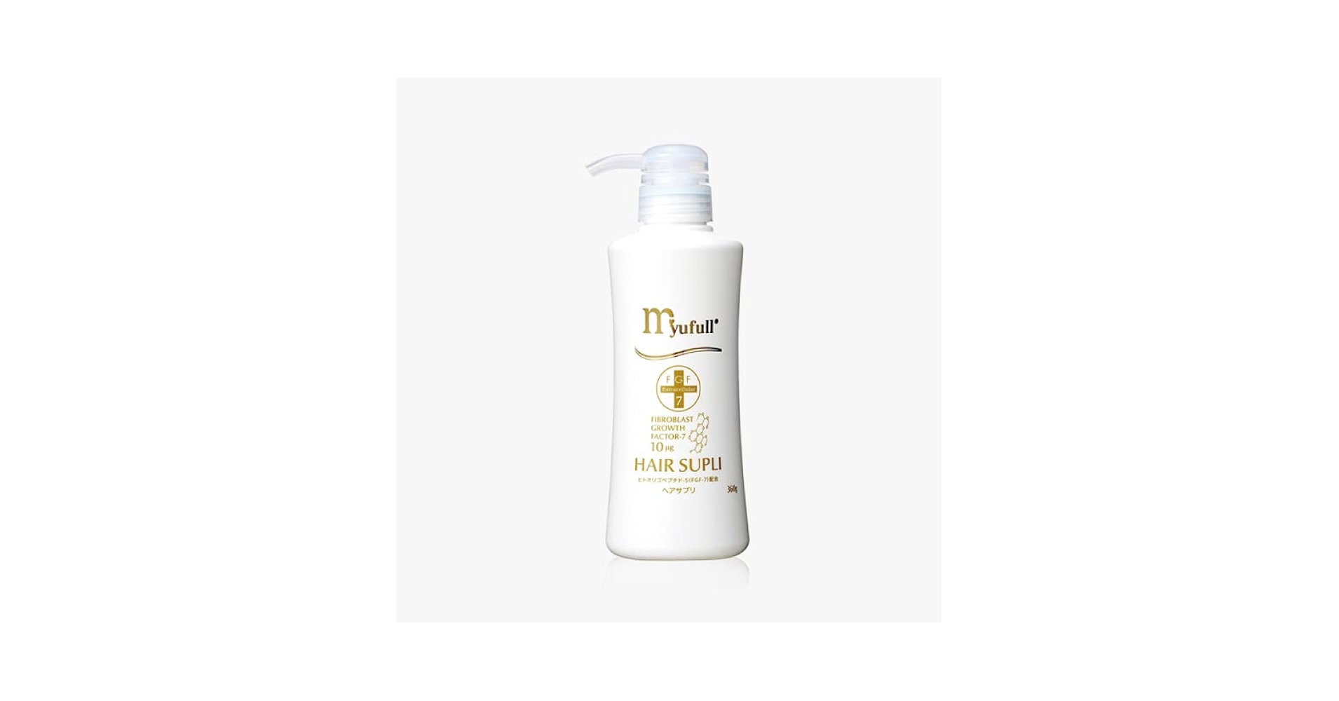 ミューフル　ヘアサプリ360g ミューフル FGF-7配合ヘアサプリ 360ml : GimmeFive - 通販