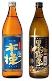 雲海酒造 芋焼酎 20度 木挽BLUE 20度 黒霧島 各900ML×2本 飲み比べセット