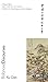 Balanced Discourses: A Bilingual Edition