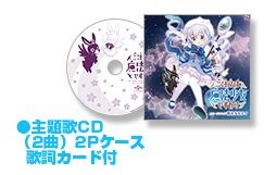 Amazon.co.jp: C88 ご注文は魔法少女ですか?? 魔法少女チノ