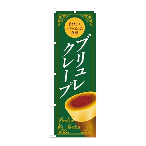 y3Zbgẑڂ艮H[ ̂ڂ 138196 uN[v W600×H1800mm OO ̑ ɐ 󒍐Yi