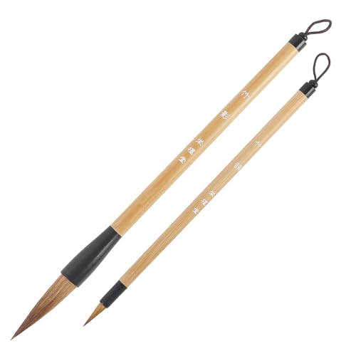 Amazon | 栄槿堂 書道 筆 3号 太筆 7号 細筆 2本組 習字 筆 セット