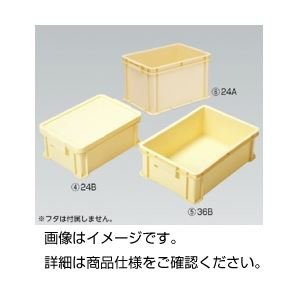 (まとめ)ラボボックスA型 24B(本体のみ)バラ【×3セット】 ds-1590869