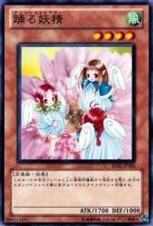 Amazon.co.jp: 踊る妖精 【N】 BE01-JP195-N [遊戯王カード