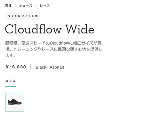 Image of On Cloudflow 4, Women's Sneaker