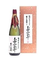 龍力 純米大吟醸 上三草 木箱入り 720ml