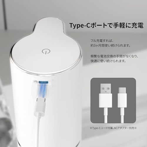 WISEHOOMU ソープディスペンサー LEDディスプレイ TYPE-C充電式 WH-SP-X3 の商品画像 3