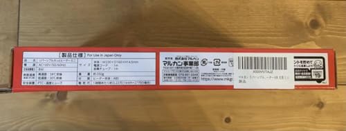 マルカン『リバーシブルホッとヒーターミニ』