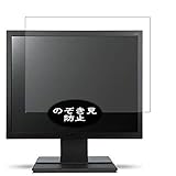 Lo schermo può essere visualizzato solo direttamente davanti allo schermo.