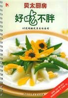 kitchen arena 7500836694 Book Cover