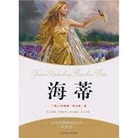 new curriculum standards required reading (Youth Edition): Heidi 7538534636 Book Cover