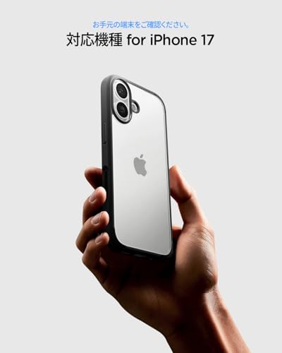 Spigen iPhone 17 ケース ウルトラ・ハイブリッド (マット・ブラック) ACS10081 の商品画像 1