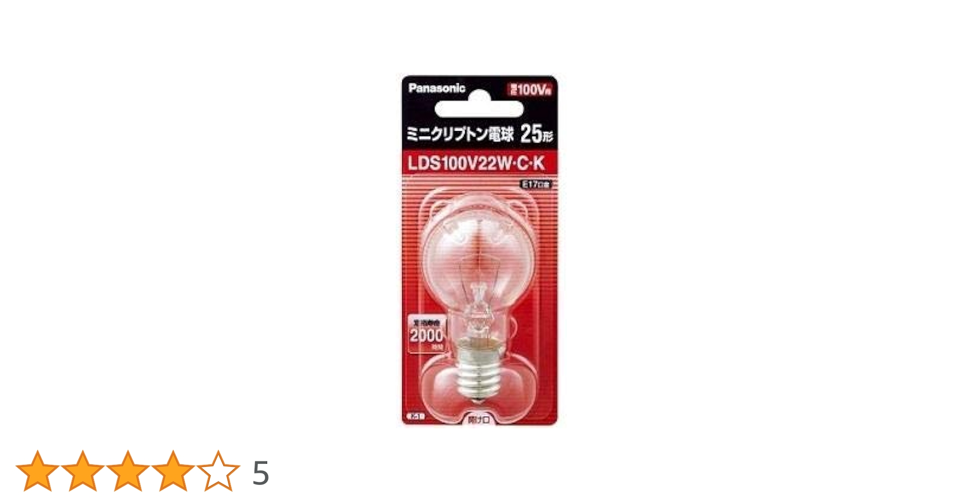 ミニクリプトン電球 100V 40形36W LDS100V36WWK 20個 Amazon | パナソニック ミニ電球 アルゴンガス ミニクリプトン