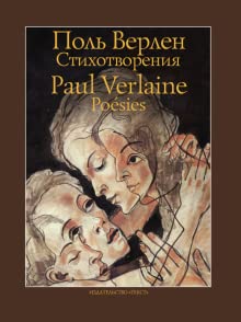 Hardcover Stikhotvoreniia [Russian] Book