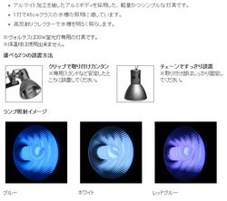 Amazon | カミハタ ヴォルテス30wブルー | カミハタ | ライト・照明 通販