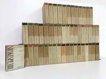 Amazon.co.jp: ▽3 全49巻 新潮世界文学 新潮社 カフカ カミュ