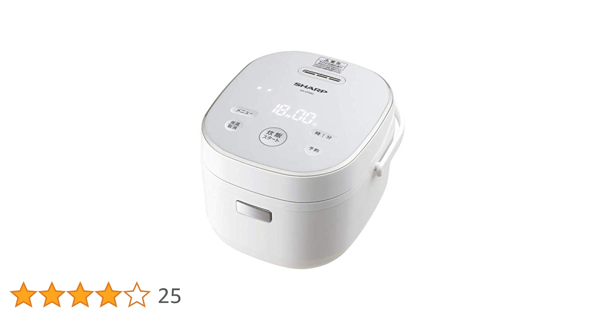 24年式 SHARP 炊飯器 KS-CF05B-W シャープ ジャー炊飯器 KS-CF05Bの口コミ・評判は？実際に使って