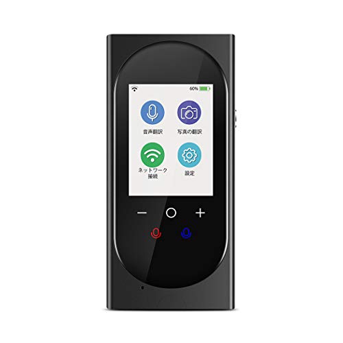 Amazon | レランダ ミニトーク T8 PRO 翻訳機 203ヵ国106言語