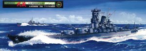 Maquette bateau militaire Musashi Fujimi 1/700 Leyte maquettisme naval historique