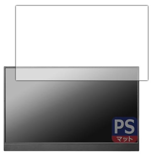 PDA工房 I-O DATA EX-LDC161DBM 対応 PerfectShield 保護 フィルム 反射低減 防指紋 日本製