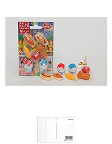 イワコー おもしろ消しゴム 祭(まつり) ER-BRI043 ブリスターパック39 + 画材屋ドットコム ポストカードA