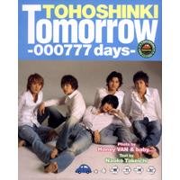 Amazon.co.jp: 東方神起 tomorrow 000777 days 限定版 Full Set