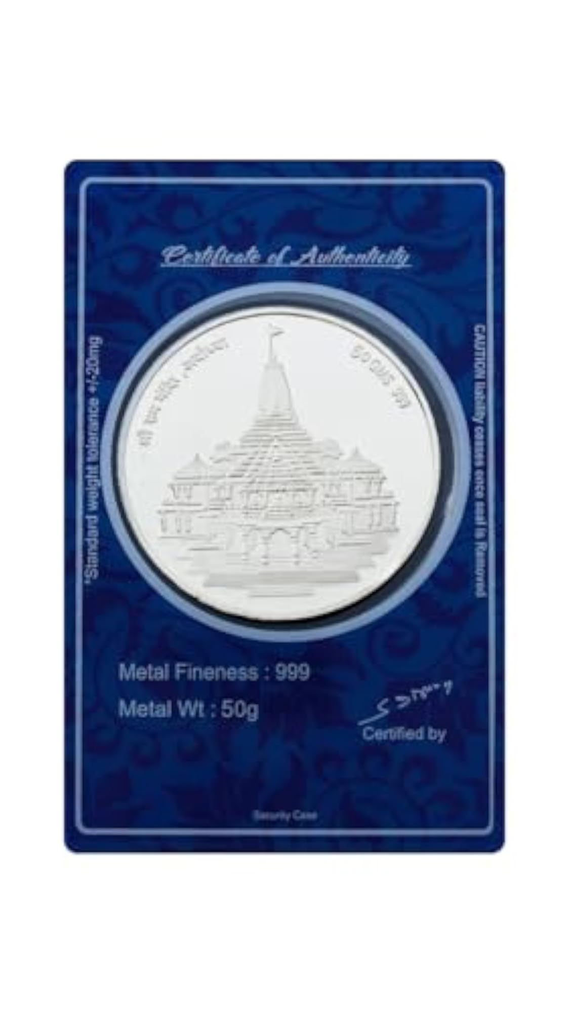 999 Purity Silver Coin of Ram Mandir, 20 Gram