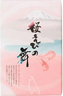 【まとめ買い】伊豆・村の駅 桜えびの舞(12枚入り)静岡県限定 静岡土産 桜えびの舞 高速道路限定 MONDE SELECTION 金賞 お土産 プチギフト せんべい 定番 2箱セット