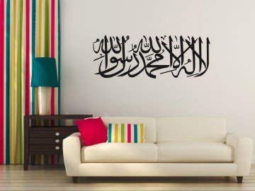 Akki World Islamic First Kalma Wall Sticker for Bedroom, Living Room, Kids Room (Size - 25 Cm X 76 Cm) (B0BXCSSKPP) Amazon Price History, Amazon Price Tracker