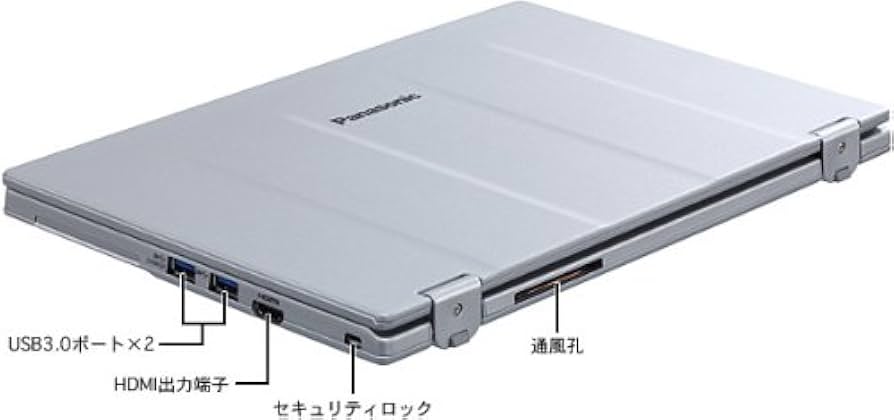 爆速SSD128GB Panasonic AX2SEGJR i5-3337U 中古ノートパソコン 爆速SSD128GB 日本製 Panasonic AX2SEGJR