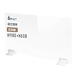 【まん延防止等重点措置対策商品】 日本製 飛沫感染予防 透明アクリルパーテーション 板厚3mm 角丸加工 組立簡単 デスク用スクリーン 衝立 間仕切り 居酒屋 中華料理 宴会用 飲食店 飲み会 レストラン 食事(約幅900mmｘ高さ600mm(6枚)) dptx-9060-6set