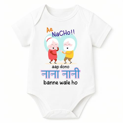 Lillypupp Pregnancy Announcement Gift for Grandparents to be | Baby Coming Soon Bodysuit | Reveal idea for Grandma, Grandpa, Dad, Husband, Aunt, Uncle or Family