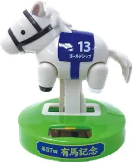 サラブレッドコレクション ゆらゆらソーラー (ゴールドシップ) 約10cm