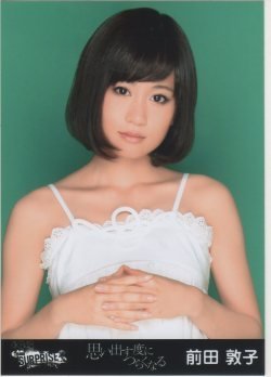 Amazon.co.jp: AKB48 生写真 チームサプライズ 思い出す度につらくなる