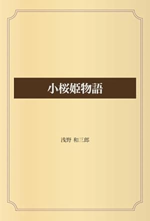 霊能者 寺尾玲子の心霊質問箱 (HONKOWAコミックス) | 寺尾 玲子