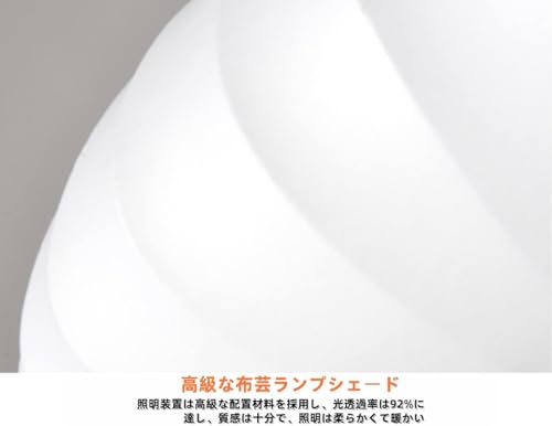 シーリングライト シャンデリア ペンダントライト 楕円形 シルク調ココーン形状 ダイニングカフェショールーム適用 ホローハンギング照明器具 (60cm,楕円形) [5]