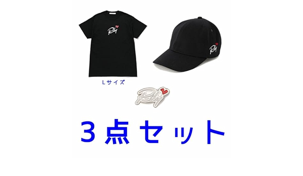 すべて新品】今市隆二 RILY グッズ 3点セット Tシャツ キャップ ピンズ