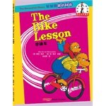 The Bike Lesson 7551537651 Book Cover