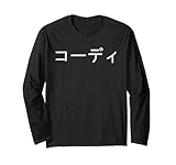 Your First Name In Japanese Katakana Custom