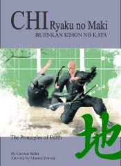 Tengu Buch: Chi Ryaku no Maki englisch