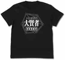 転生したらスライムだった件　サイン色紙　大賢者 Amazon.co.jp: [コスパ COSPA] 転生したらスライムだった件 大