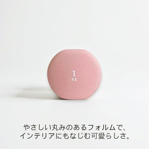 La-VIE ノースリップダンベル 1kg 3B-3410