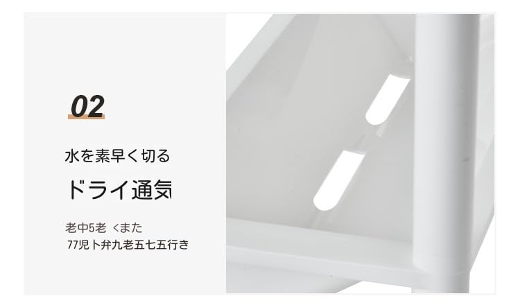 Amazon｜浴室収納ラック リスシャンプーボトルラック 4段 浴室用ラック