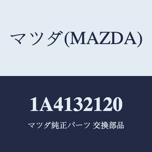 Mazda 1A4132120 Gear Housing