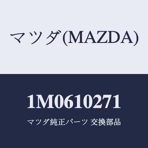 マツダ(Mazda) ガスケット シリンダーヘッド 1M0610271
