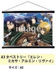 Giant Ito-Yokado limited original march A3 Tapestry Ellen Revival Mikasa aluminate tapestry