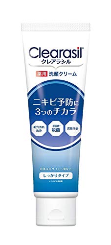 クレアラシル」の人気商品一覧 | 安い商品を通販サイトから探す - 価格.com
