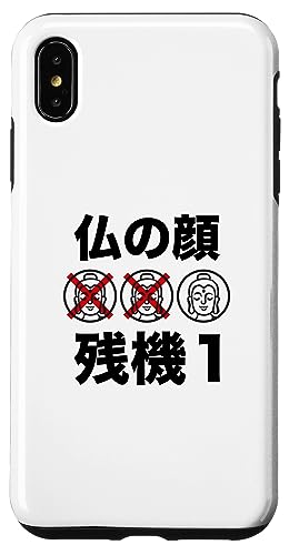 iPhoneのジョークグッズ 31p1wu9sVqL.jpg