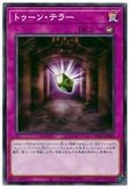 Amazon.co.jp: トゥーン