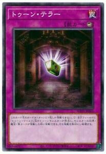 遊戯王 WPP1-JP005 トゥーン・テラー (日本語版 ノーマル) WORLD PREMIERE PACK 2020